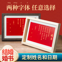 Engagement Book China Wind Custom Advanced Sense Three Books Six Hired Frames A Paper Marriage Book Handwritten Blank Paper Imitation Pendulum Table