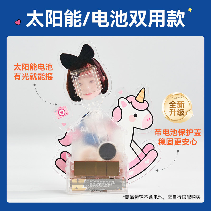 车载摇头摆件定制宝宝头像摇摇乐汽车照片diy太阳能车内装饰品