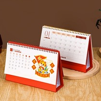Calendar Desk Calendar 2024 High-end Creative Desktop Swing Piece Bronzing Gold 2023 Student Office Notepad Memo Disciplined Play Card Program This Exam FASHION NEW CALENDAR PENDULUM Pins Wins
