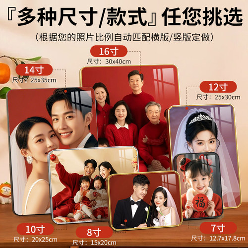 相框照片定制摆台水晶婚纱照摆件挂墙洗照片相片打印冲印相册制作 - 图3