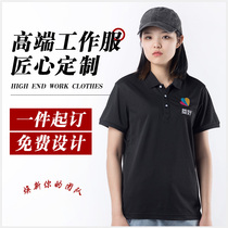 Lapel polo custom corporate culture advertising shirt group party printing logo T-shirt work clothes custom diy embroidery