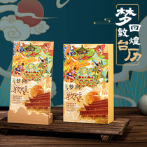 Dream back Dunhuang 2024 Terra new dragon year desktop swing piece State Tide Customs Calendar Custom Creative Date 13 Zhang Mountain Peak Wooden Base Desk Calendar 2023 Profiled can be torn up plan lunar calendar