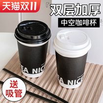 Coffee cup Sub-disposable coffee cup Milk Tea Hot Drinks Cupcakes Exterior with packaging Private home Commercial Custom logo