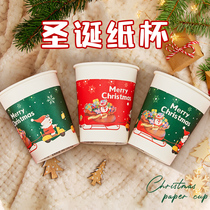 2024 Christmas Cupcakes New Year Disposable Water Cup Dragon Year Hot Drink Coffee Cup Thickened Plus Hard Festival Home Commercial