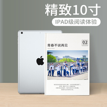 (Vertical 10 Inch) Lovers Love Romantic Creative Gift Album Photo Book Custom Baby Children Remembrance