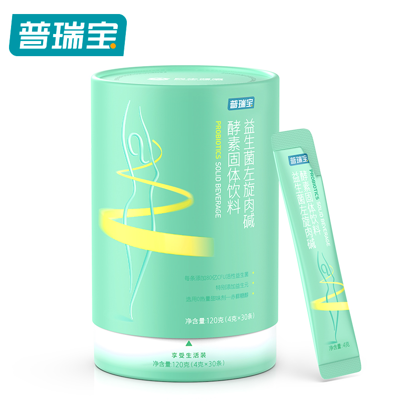 民生普瑞宝旗舰店民生普瑞宝益生菌左旋肉碱酵素固体饮料益生菌清肠排宿便运动饮料0