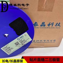 Original long electric length crystal CJ2301 2302 2303 2303 2305 2305 2307 2310 2310