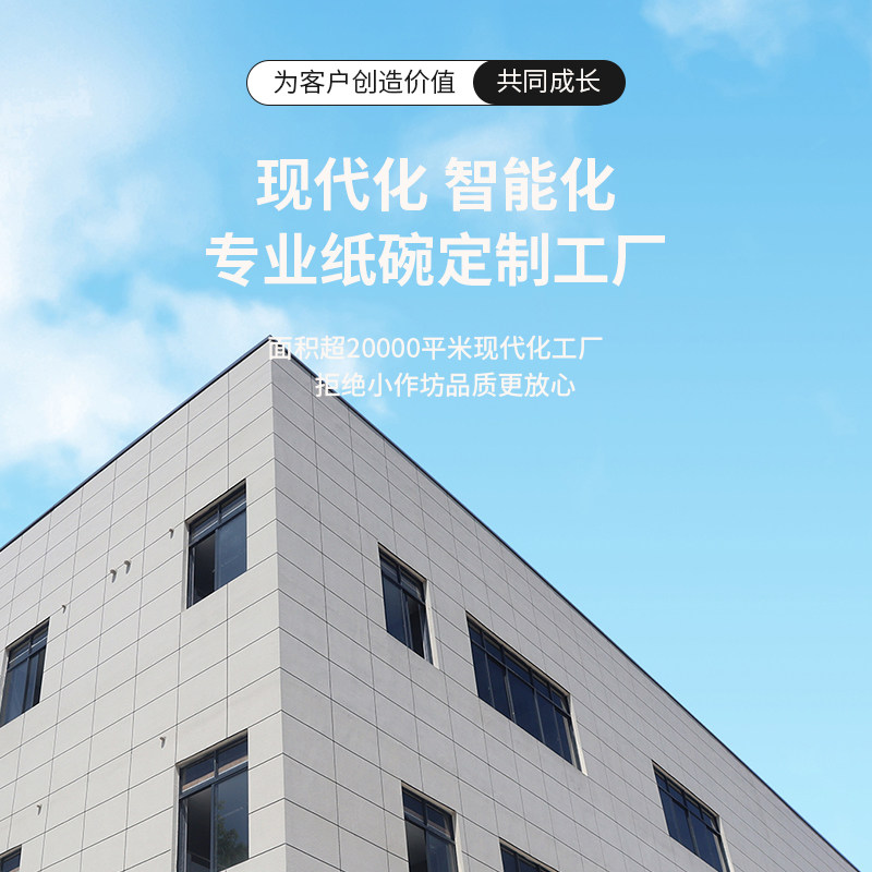 定制纸碗一次性碗广告纸碗盒纸质餐盒定做印logo小吃粉面外卖打包,淘宝优惠券,粉丝福利购,淘宝优惠卷