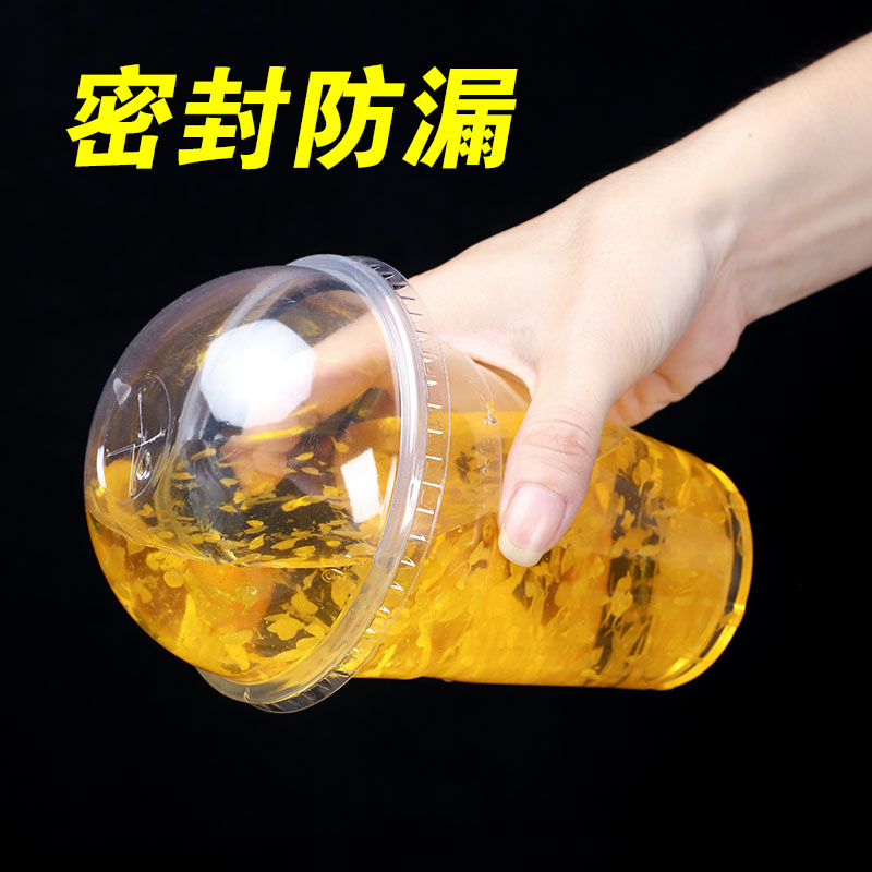95口径一次性塑料奶茶杯豆浆杯带盖商用1000只装饮料透明冰粉杯子