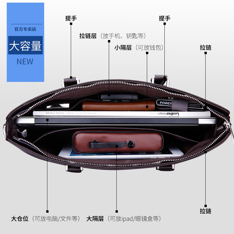 七匹狼公文包男真皮简约单肩斜挎包 七匹狼悠丽男士包袋