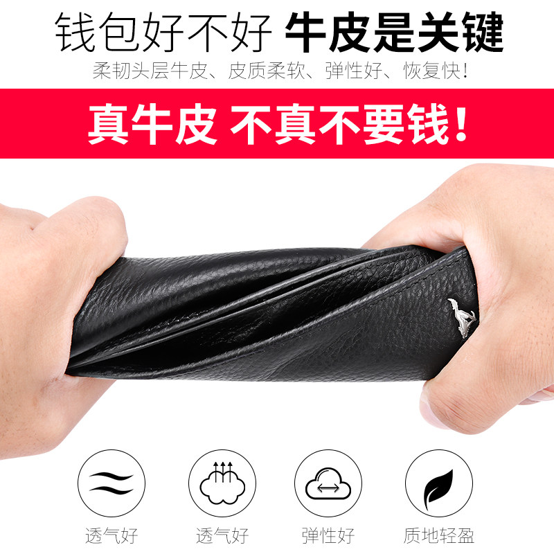 七匹狼长款真皮软生日礼物爸爸钱包 七匹狼悠丽钱包