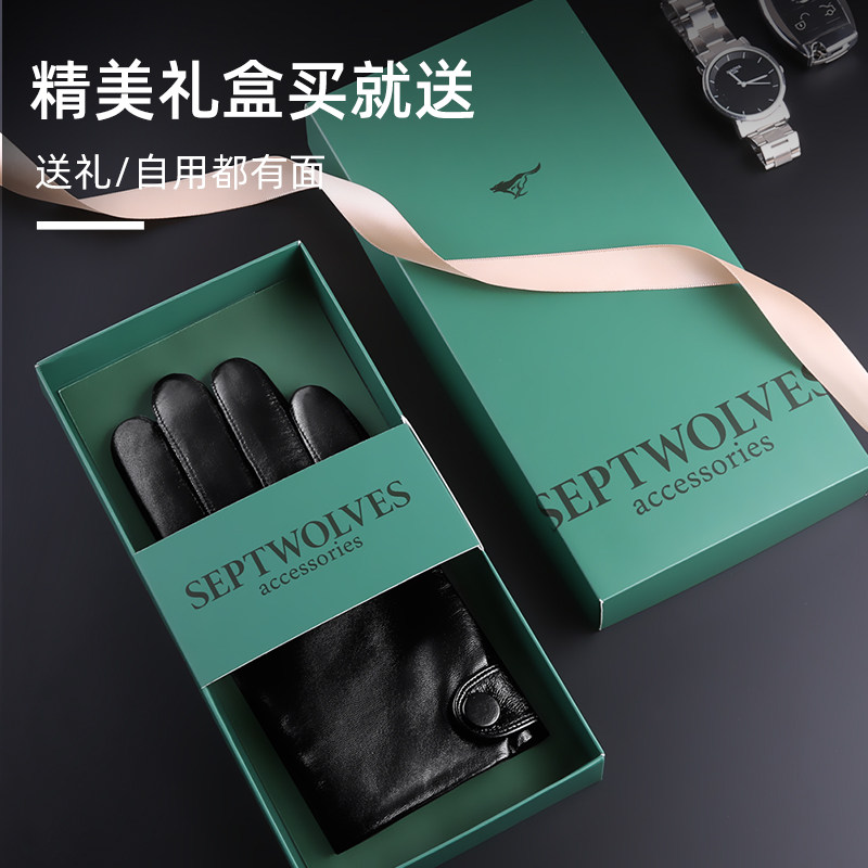 七匹狼冬天可爱真皮加绒加厚皮手套 七匹狼悠丽手套