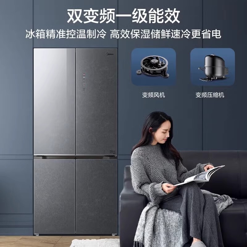 Midea/美的BCD-482WSGPZM(E)变频零嵌入式超薄十字四开门净味冰箱-图1