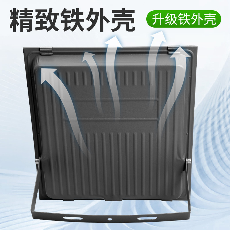 亚明LED投光灯户外照明灯广告牌冷库厂房车间防水射灯工程灯300w