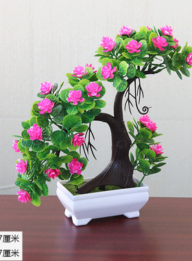 盆栽塑料假花装饰家居客厅室内桌面茶几摆件插花套装绿植物小