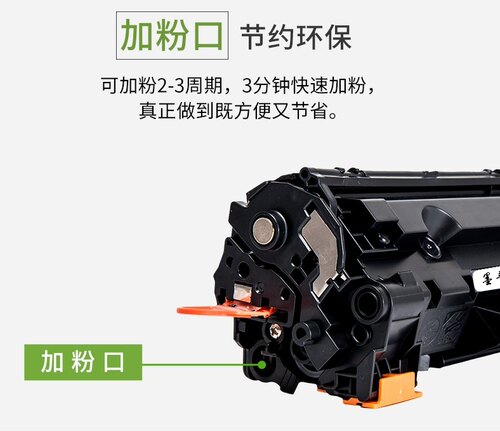 适用佳能MF232硒鼓MF210 211  212w 215 243D 226dn 229dw墨盒337 - 图1
