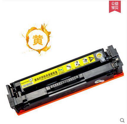 适用 惠普cf400a硒鼓m252n m277dw hp201a hp252dw hp277dw粉盒 - 图3
