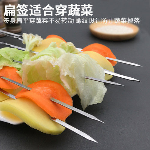 烧烤签子不锈钢扁商用羊肉串烤肉针烤串签字工具用品圆钢签铁钎子 - 图1