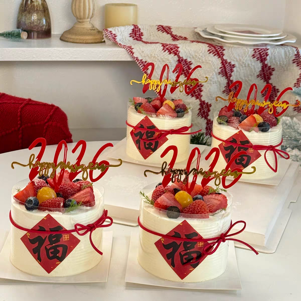 2026新年快乐福字贴纸跨年马年烘焙装扮亚克力蛋糕装饰插件插牌,淘宝优惠券,粉丝福利购,淘宝优惠卷