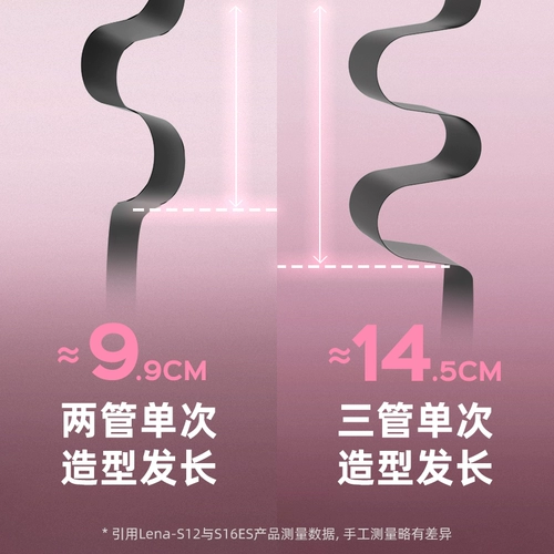 lena Яичный стержень стержневой стержень 32 мм с тремя трубками яичный стержень глубоко v Большой скручивание отрицательный ионный скручивание вода гофрированная гофрированная вода