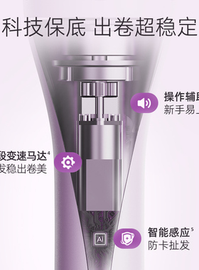 全自动卷发棒多尺寸多造型可选