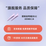 lena Полный автоматический кудрявый стержень Отрицательный ионный ион Негабаритный рулон Последний раз установление 40 -миллиметровой большой волновой артефакт Электрический рулон