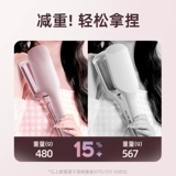 lena Глубоко v Яйцо с керлинг -стержней для волос с яйцом 32 мм седвильки для волос с керлинг с отрицательной ионной водой гофрированная вода