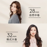 lena Кудрявый стержень отрицательный ион не повредит женскому большому рулону Lazy Artifact Big Wave Perm 28 мм маленькая электрическая качка палка