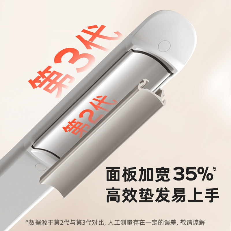 lena圆弧形夹板卷发直发两用直发夹板卷发棒高颅顶垫发根蓬松神器