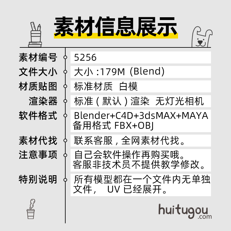 罗马柱子基础网格MAYA欧式建筑支柱MAX Blend格式3D建模素材文件 - 图0