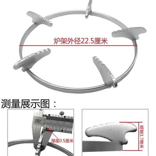 老式炉架燃气灶通用支架加厚防滑锅架煤气炉架配件托盘水盘子台式 - 图1