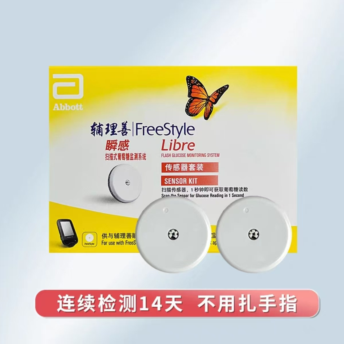 图2
