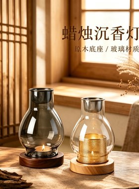 复古中式玻璃防风香薰烛台