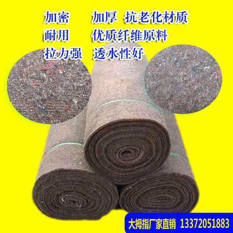 土工布工程布无纺布家具包装毯大棚保温被公路养护保湿黑心棉毛毡,淘宝优惠券,粉丝福利购,淘宝优惠卷