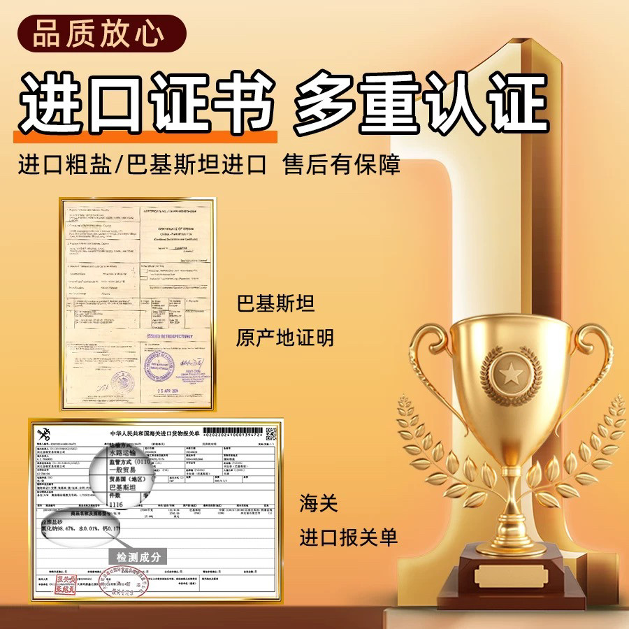 粗盐净宅大粒盐颗粒天然海盐结婚乔迁净化消磁岩盐热敷用摆件容器,淘宝优惠券,粉丝福利购,淘宝优惠卷