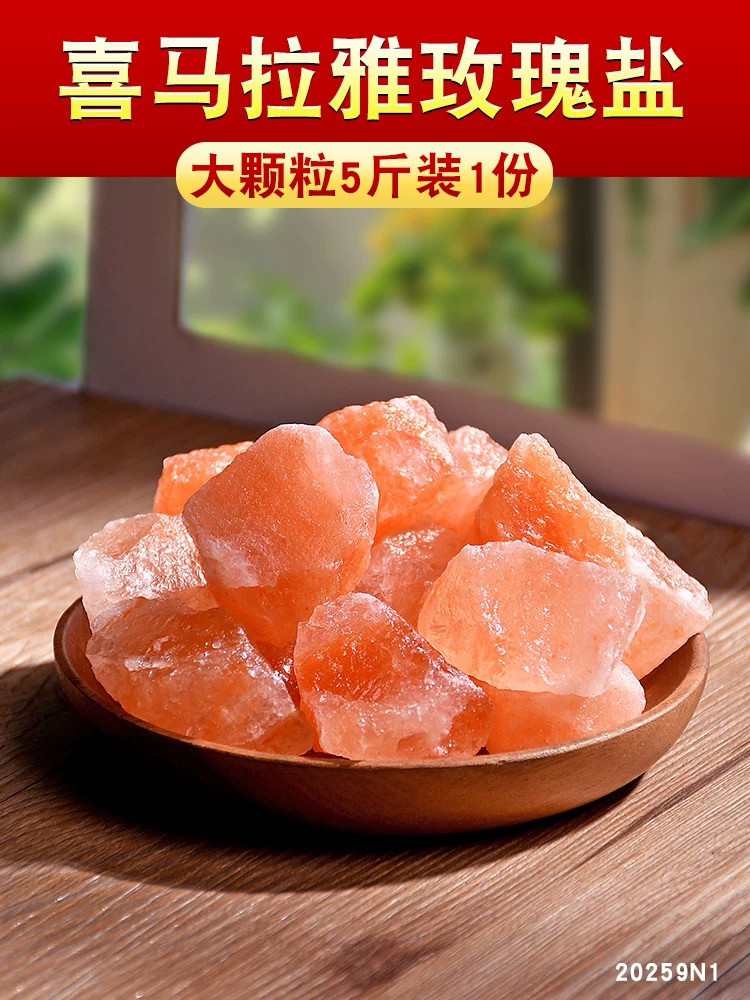 粗盐净宅大粒盐颗粒天然海盐结婚乔迁净化消磁岩盐热敷用摆件容器,淘宝优惠券,粉丝福利购,淘宝优惠卷