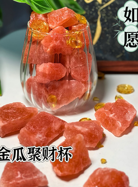 粗盐净宅大颗粒喜马拉雅御守盐摆件全套海盐搬家乔迁新居厕所容器