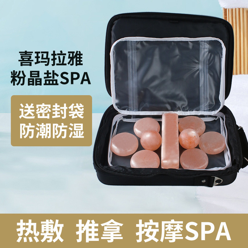 便携喜马拉雅盐石加热包SPA美容院无水加热箱包按摩石理疗电热包,淘宝优惠券,粉丝福利购,淘宝优惠卷
