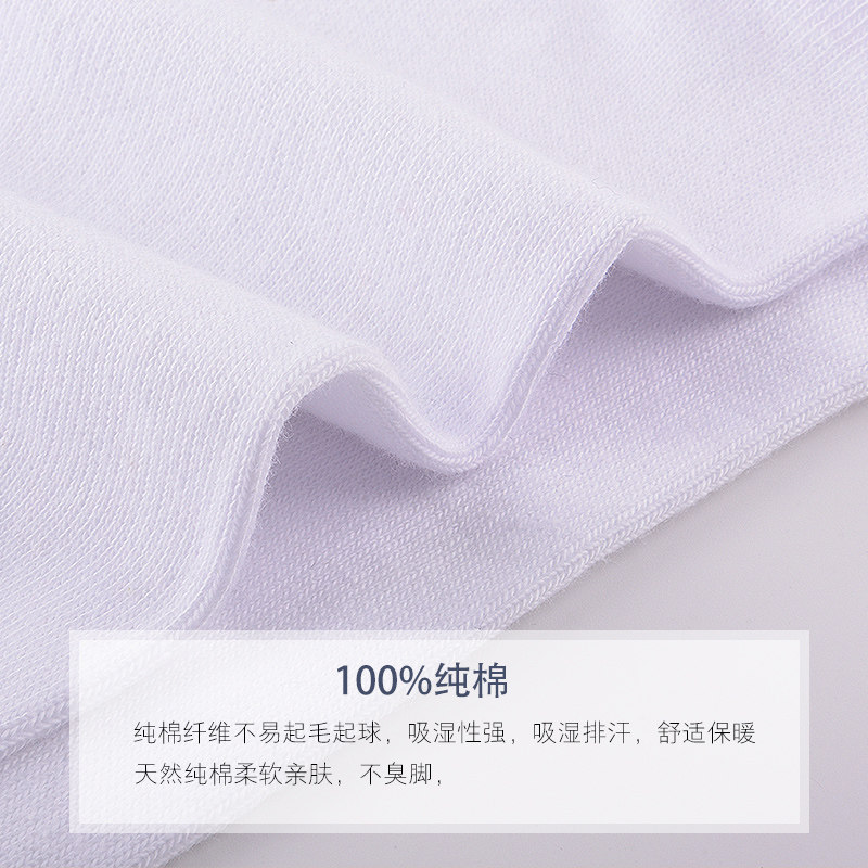 浪莎袜子男士纯棉中筒 茹雅服饰短袜/打底袜/丝袜/美腿袜
