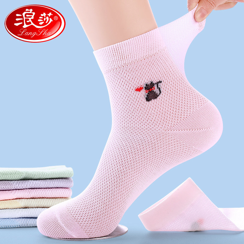 浪莎白色中筒纯棉春秋夏季鞋女袜 茹雅服饰短袜/打底袜/丝袜/美腿袜