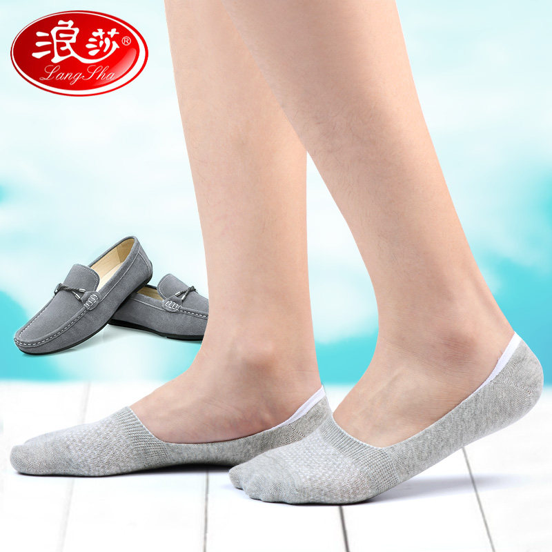 浪莎夏季纯棉不掉跟浅口隐形袜子 茹雅服饰船袜
