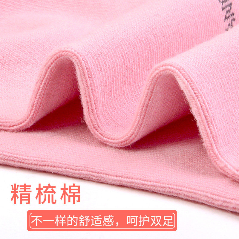 浪莎纯棉老年人松口孕妇月子女袜子 茹雅服饰短袜/打底袜/丝袜/美腿袜