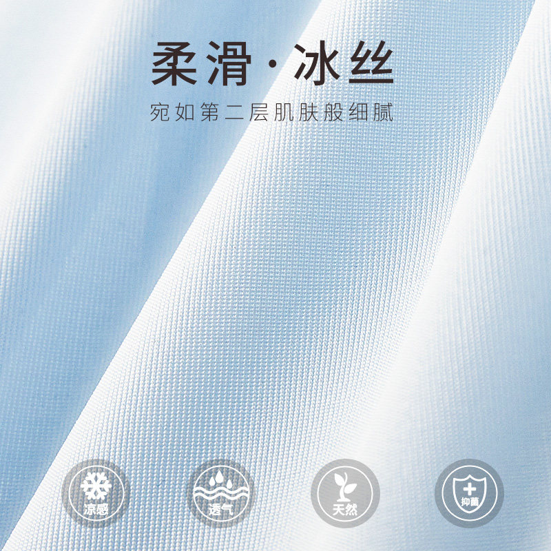  茹雅服饰男平角内裤