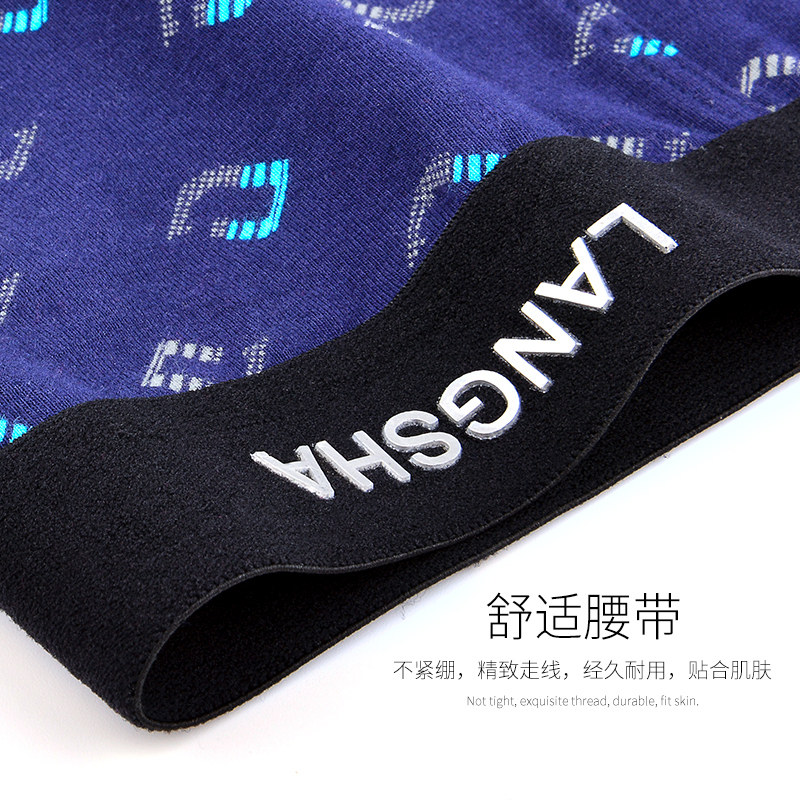 浪莎男士纯棉100%全棉宽松土短裤 茹雅服饰男平角内裤