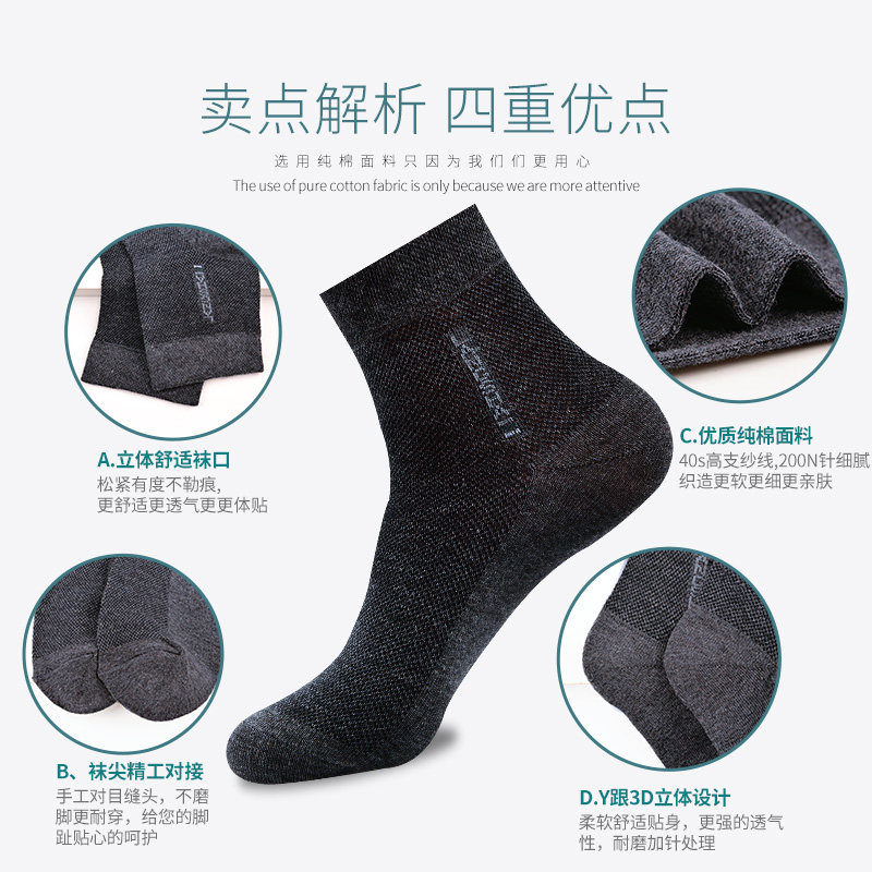  茹雅服饰短袜/打底袜/丝袜/美腿袜