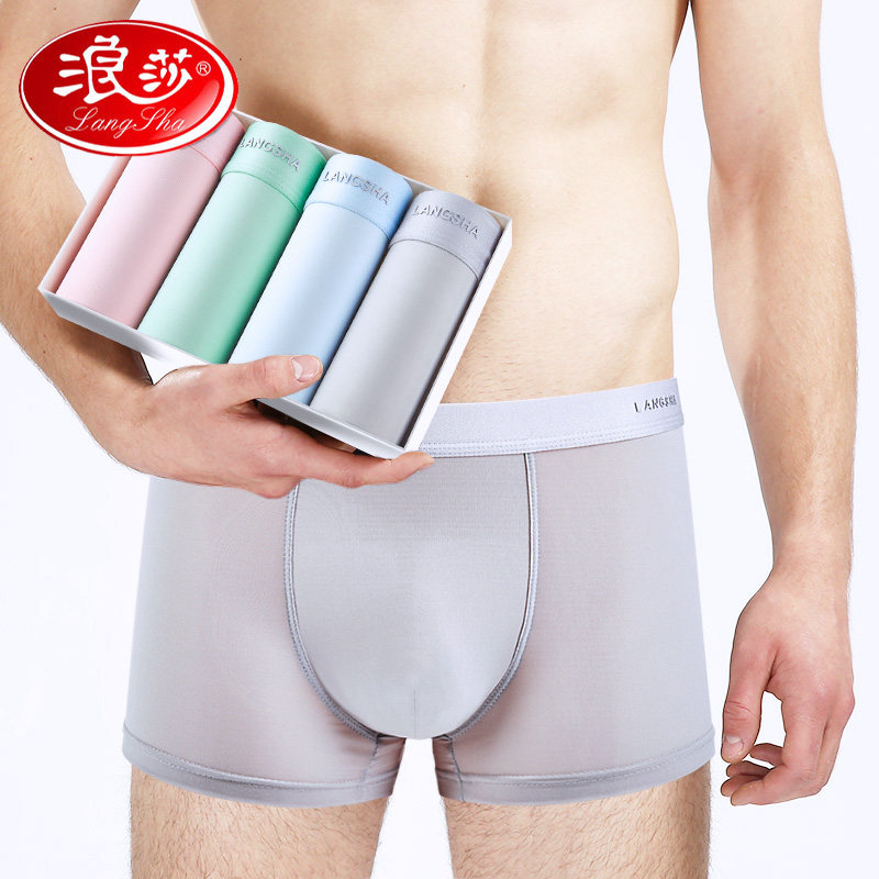  茹雅服饰男平角内裤