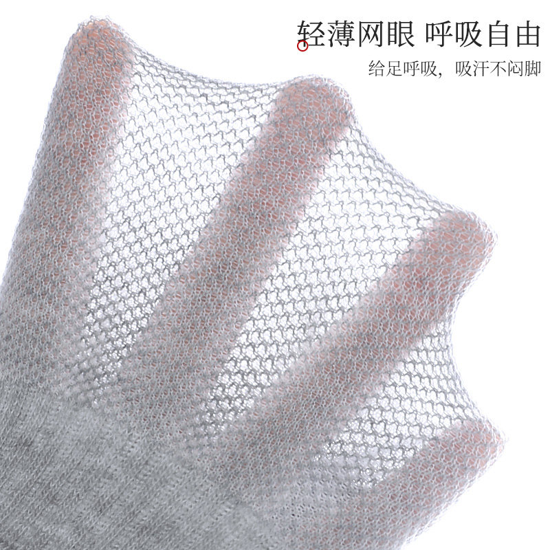  茹雅服饰短袜/打底袜/丝袜/美腿袜