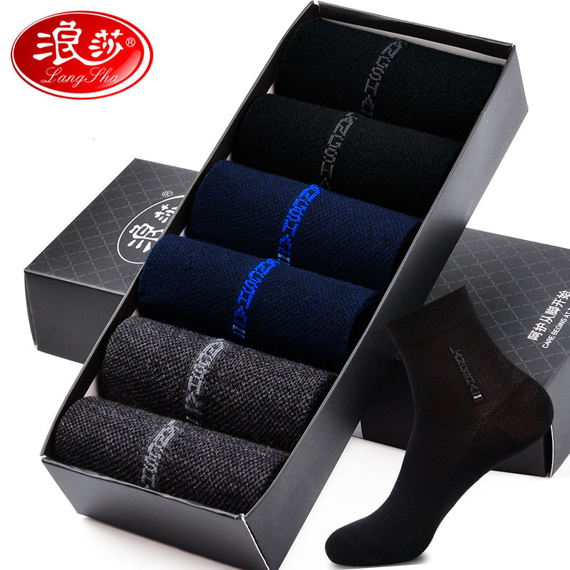  茹雅服饰短袜/打底袜/丝袜/美腿袜