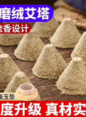艾塔隔姜隔盐灸肚脐灸罐仪器