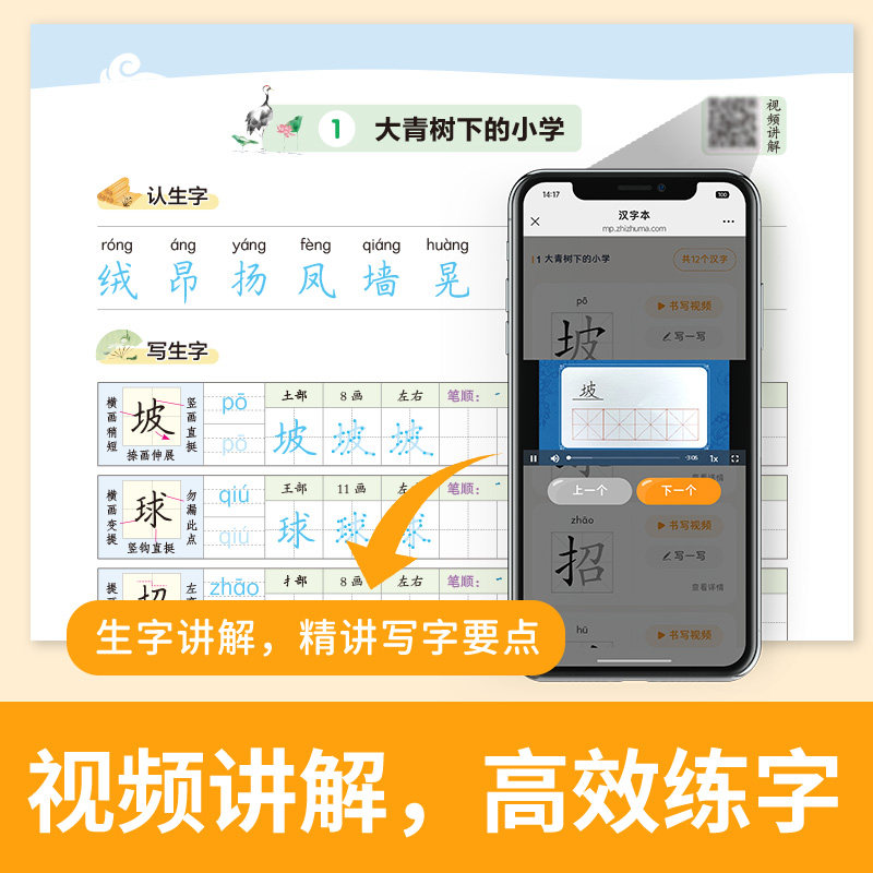 素材图